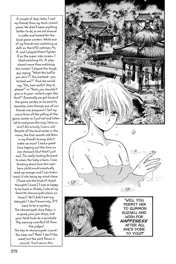 Fushigi Yuugi Chapter 27 image 18_optimized